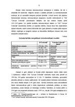 Diplomdarbs 'Eiropas Savienības prasību ietekme uz Valsts Akciju sabiedrības “Latvijas dzelzc', 72.