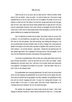 Eseja 'My Family', 1.