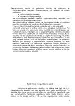 Referāts 'Uzņēmējdarbības ekonomika', 5.