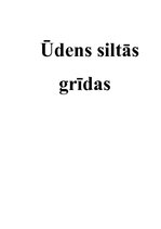 Referāts 'Ūdens siltās grīdas', 1.