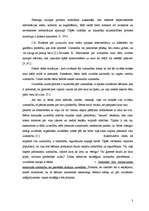 Referāts 'Uzmanība saziņas procesā', 3.