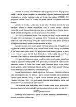 Referāts 'Zviedrijas mārketinga vides analīze', 17.