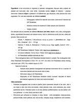 Diplomdarbs 'Personāla motivēšanas nozīme personāla vadības procesā a/s "Hansabanka"', 102.