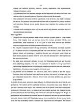 Diplomdarbs 'Personāla motivēšanas nozīme personāla vadības procesā a/s "Hansabanka"', 103.