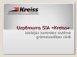 Prezentācija 'Iekšējās kontroles sistēma grāmatvedības ciklā SIA "Kreiss"', 1.