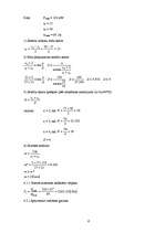 Konspekts 'Planetārā pārvada aprēķins', 6.