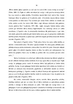 Diplomdarbs 'Literāro darbu izmantošanas iespējas 4-5 gadus vecu bērnu iztēles attīstības sek', 26.