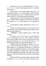 Diplomdarbs 'Kustību rotaļas ierindas mācības prasmju attīstībai 1.klases skolēniem sporta st', 20.