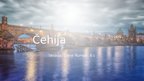 Prezentācija 'Čehija', 1.
