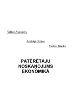 E-grāmata 'Patērētāju noskaņojums ekonomikā', 1.