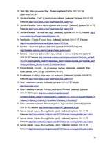 Referāts 'Valmieras un Korunas potenciālo dzīvokļu pircēju uzvedības izpēte', 50.