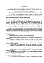 Referāts 'Matemātikas mācību metožu efektivitāte', 5.