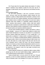 Referāts 'SIA "Bite Latvija" darbības pilnveide', 17.