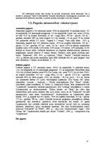 Referāts 'Dobeles rajona ekonomģeogrāfiskais raksturojums', 37.