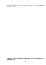 Diplomdarbs 'Morālais kaitējums un tā kompensācija', 38.