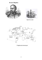 Referāts 'Bartolomeo Diaša, Vasko da Gamas un Fernāna Magelāna jūras braucieni', 15.