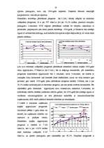 Diplomdarbs 'Ražošanas uzņēmuma budžeta plānošana', 59.