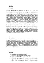 Konspekts 'Krimināltiesību eksāmena biļetes', 31.