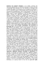 Konspekts 'Krimināltiesību eksāmena biļetes', 42.