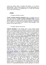 Konspekts 'Krimināltiesību eksāmena biļetes', 44.