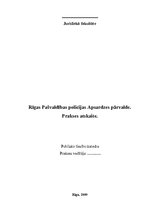 Prakses atskaite 'Rīgas Pašvaldības policijas Apsardzes pārvalde', 1.