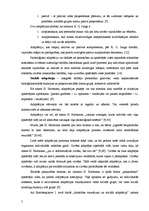 Referāts 'Vienīgo bērnu un daudzbērnu ģimeņu jauniešu adaptācija skolas maiņas situācijā', 5.