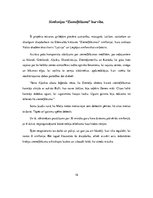 Referāts 'Projekta darbs mūzikā par Ēriku Ešenvaldu', 16.