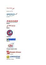 Referāts 'A/S "AirBaltic" mārketinga vides un stratēģijas analīze un darbības plānošana', 35.