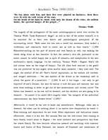 Eseja 'Tragedy in T.Wolfe's "Look Homeward Angel"', 2.