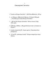 Referāts 'Latvija un Eiropas Savienība', 8.