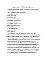 Eseja 'Pārdomas par Anjas Snellmanes romānu "Māte un suns"', 1.