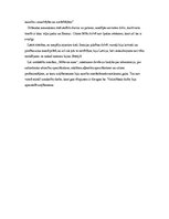 Eseja 'Pārdomas par Anjas Snellmanes romānu "Māte un suns"', 4.