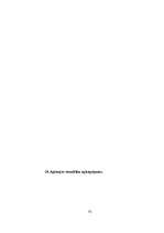 Referāts 'Vācu kolonija Iršu pagastā no 1766. līdz 1939.gadam', 32.