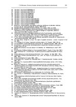 E-grāmata 'Oсновы теopии систем искусственного интеллекта', 105.