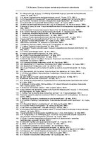 E-grāmata 'Oсновы теopии систем искусственного интеллекта', 106.