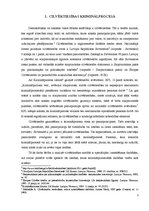 Referāts 'Cilvēktiesību ievērošana, veicot speciālās izmeklēšanas darbības kriminālprocesā', 5.