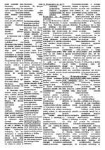 Konspekts 'Eksāmena atbildes tiesu teorijā', 8.