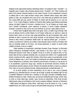 Referāts 'Viljama Šekspīra lugu iestudējumi latviešu teātrī', 23.