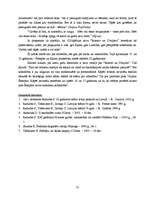 Referāts 'Viljama Šekspīra lugu iestudējumi latviešu teātrī', 31.