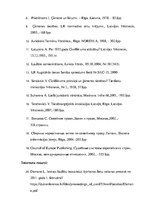 Prakses atskaite 'Laulības šķiršana tiesā un tās tiesiskās sekas', 31.