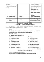 Diplomdarbs 'Sociālais darbs ar sociālā riska ģimenēm ar bērniem', 42.