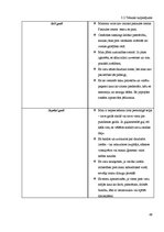 Diplomdarbs 'Sociālais darbs ar sociālā riska ģimenēm ar bērniem', 49.
