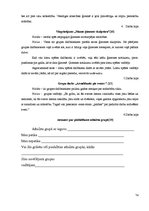 Diplomdarbs 'Sociālais darbs ar sociālā riska ģimenēm ar bērniem', 74.