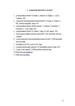 Referāts 'Z/s „Strazdi” ražošanas plāns un kartupeļu audzēšanas attīstības iespējas', 23.