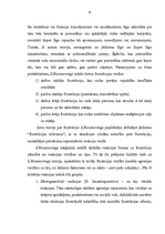 Referāts 'Sākumskolas bērnu uzvedību īpatnības frustrējošās situācijās, to sociālie cēloņi', 8.