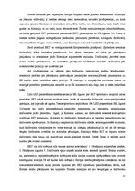 Konspekts 'Eiropas Savienības tiesības', 22.