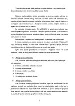 Biznesa plāns 'SIA "Sfinksa"', 7.