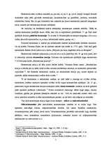 Konspekts 'Mikro un makro ekonomika. Resursu ierobežotība. Alternatīvās izmaksas', 2.