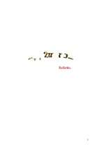 Referāts 'Vatikāns', 1.