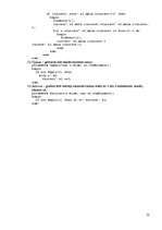 Referāts 'Vienkārši saistīts gredzens', 12.